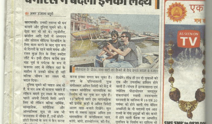 We’re in news: Espírito Kashi, our new goal (Via Amar Ujala,&nbsp;Varanasi)