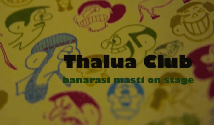 Thalua Club (banarasi masti on&nbsp;stage)
