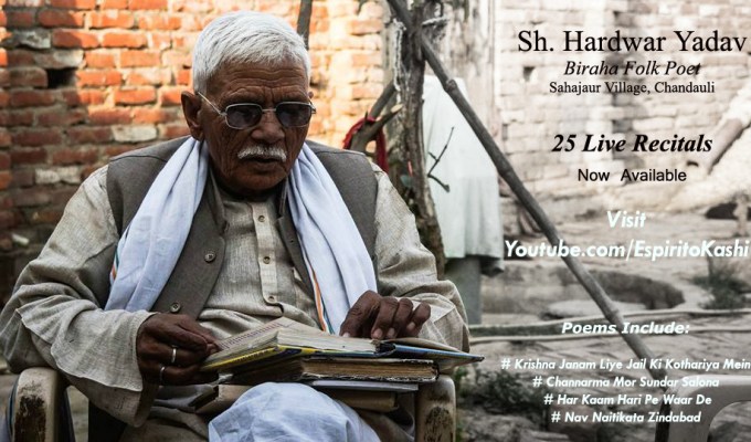 Sh. Hardwar Yadav | Biraha Folk Poetry |&nbsp;U.P