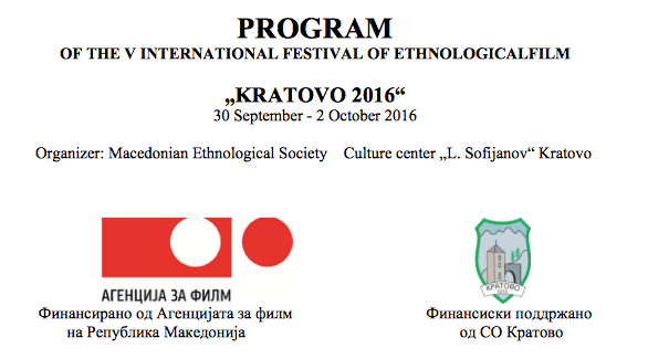 Janeu (film) gets selected for International Festival of Ethnological Film ‘KRATOVO 2016’,&nbsp;Macedonia